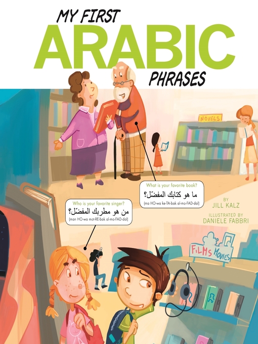 Cover image for My First Arabic Phrases